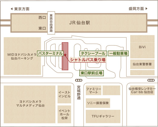 集合場所：仙台駅東口バスプール